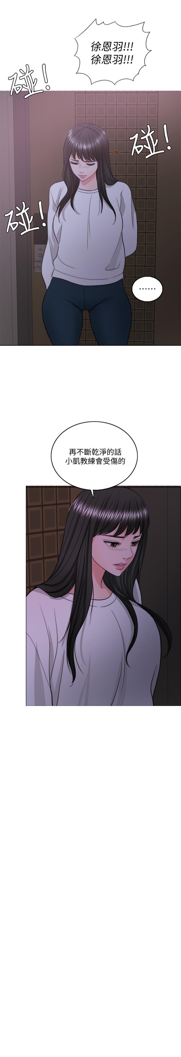 31P - 湿身游泳课