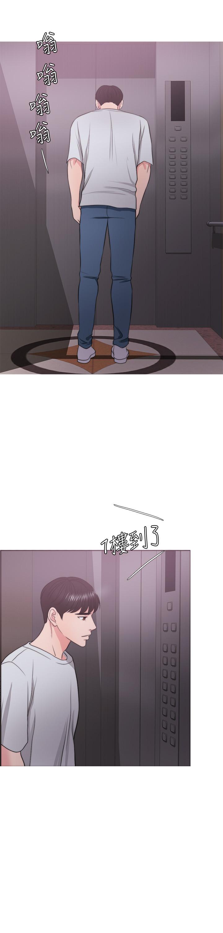 32P - 湿身游泳课