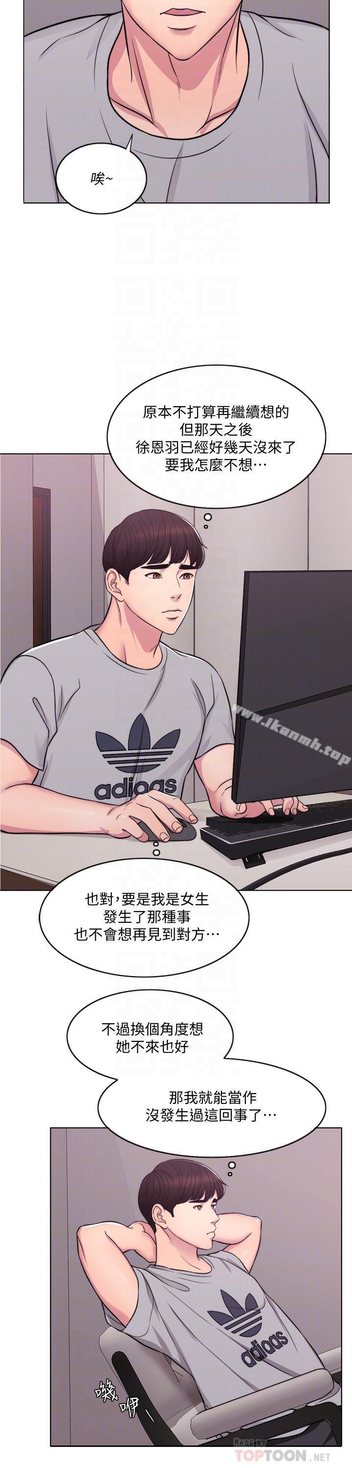 14P - 湿身游泳课