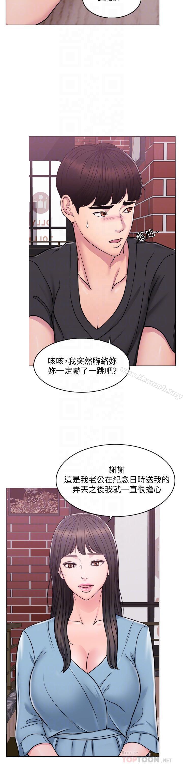 18P - 湿身游泳课