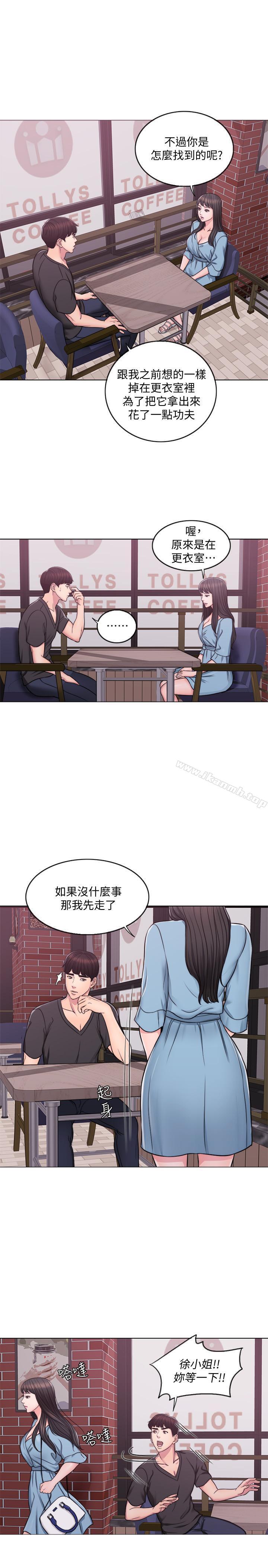 19P - 湿身游泳课