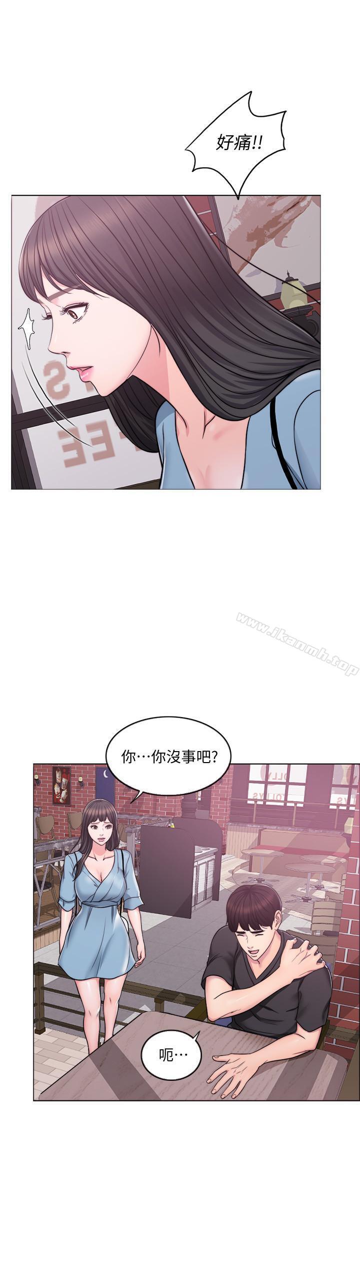 20P - 湿身游泳课
