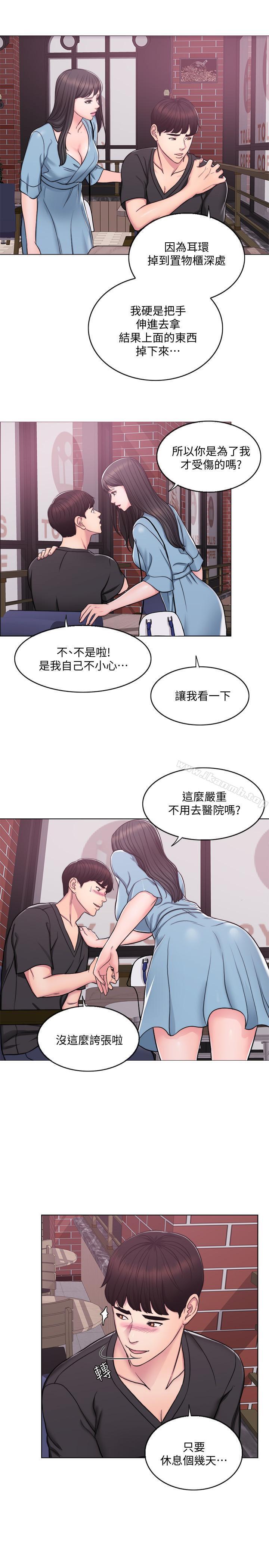 21P - 湿身游泳课