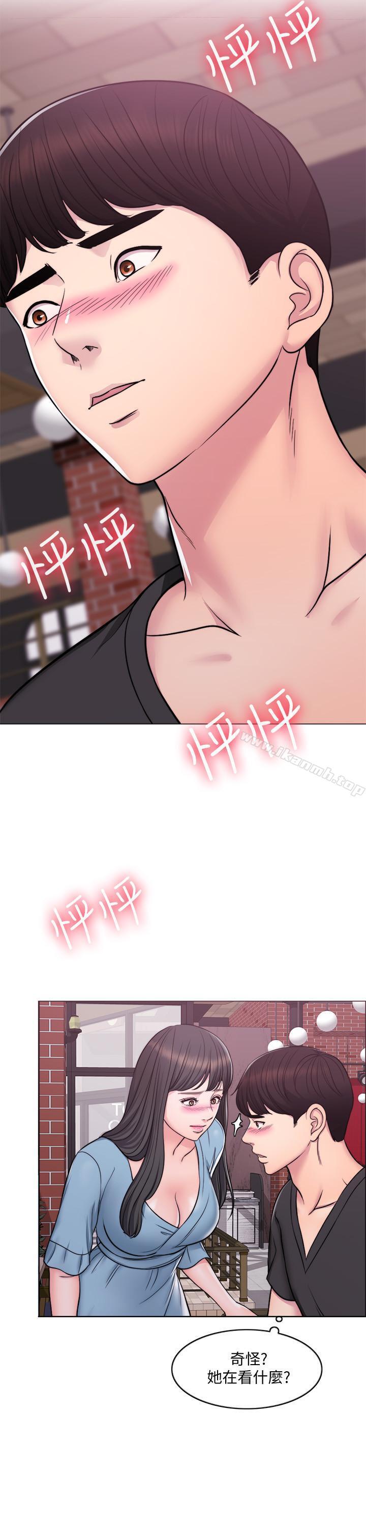 24P - 湿身游泳课
