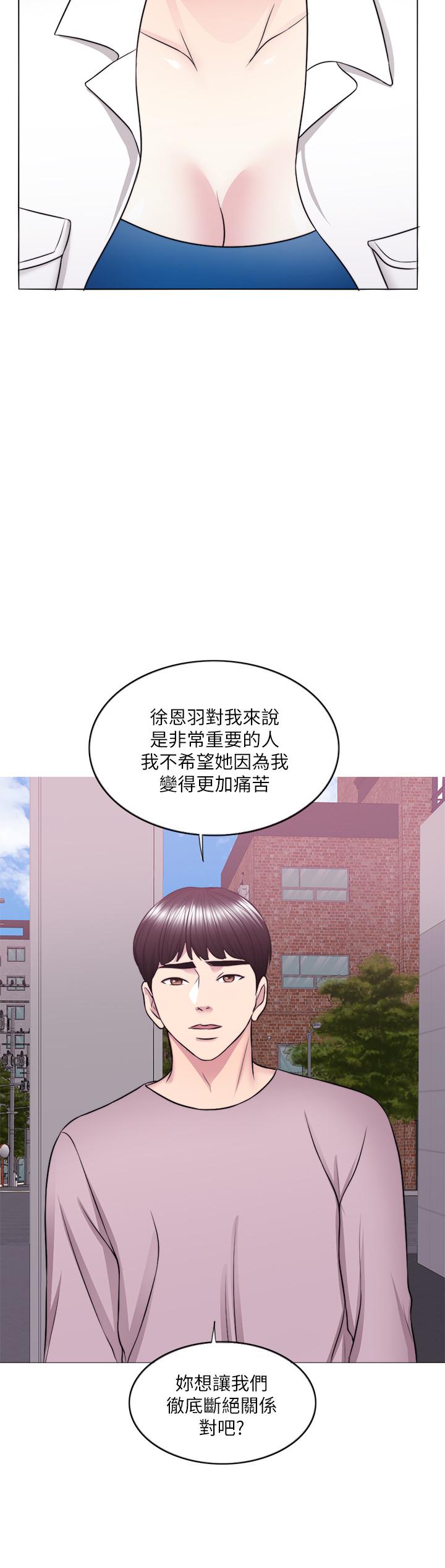 11P - 湿身游泳课