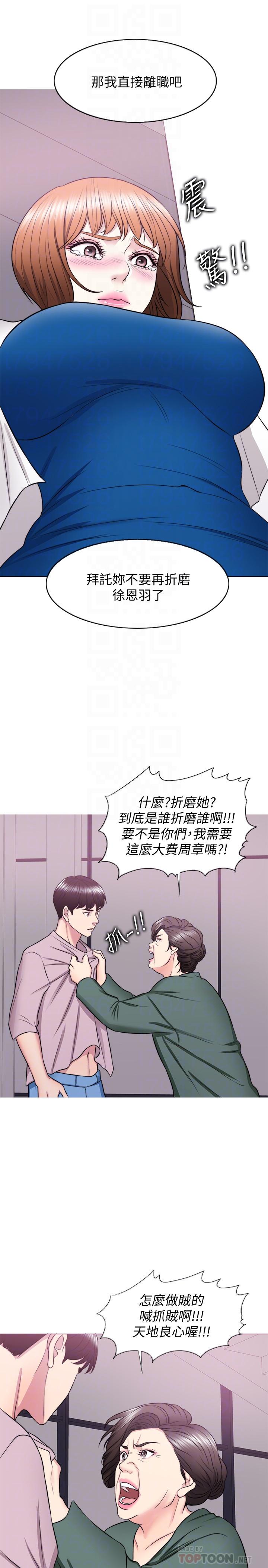 12P - 湿身游泳课