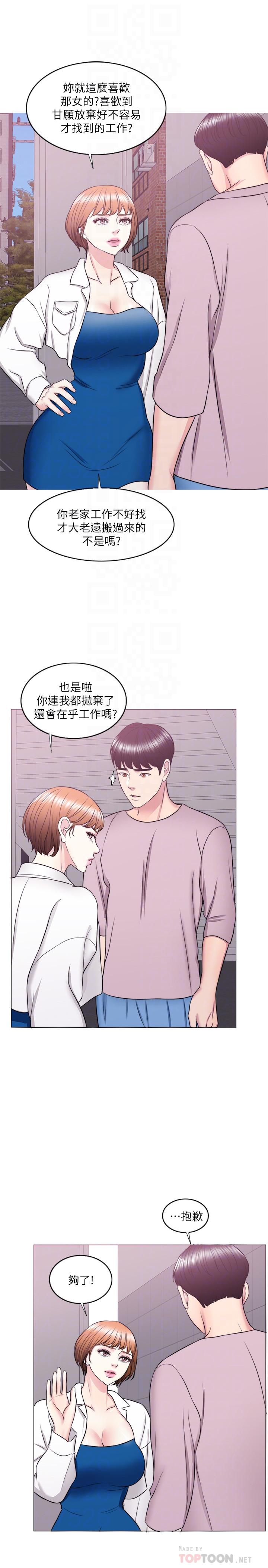 18P - 湿身游泳课