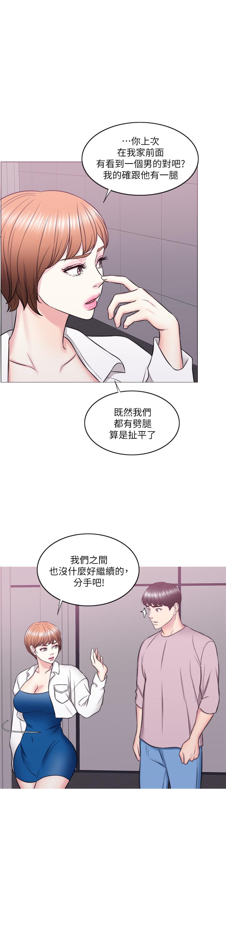 19P - 湿身游泳课
