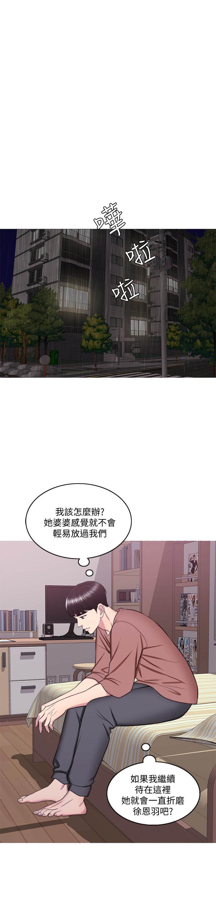 23P - 湿身游泳课