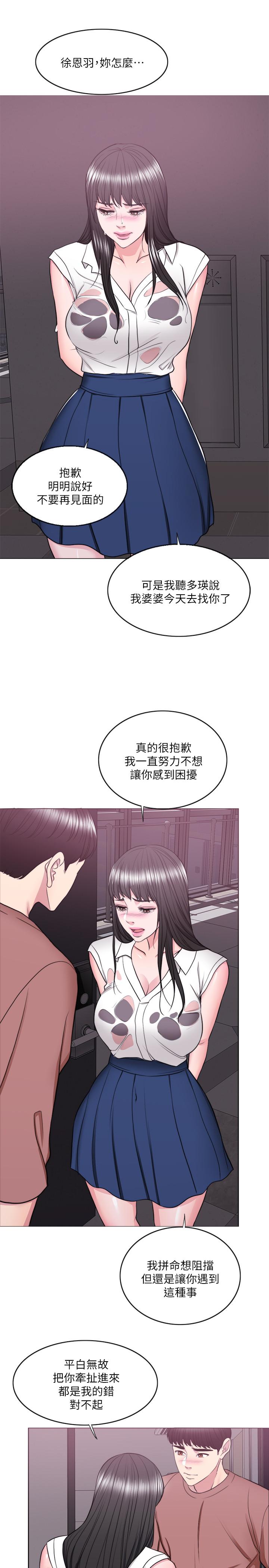 26P - 湿身游泳课