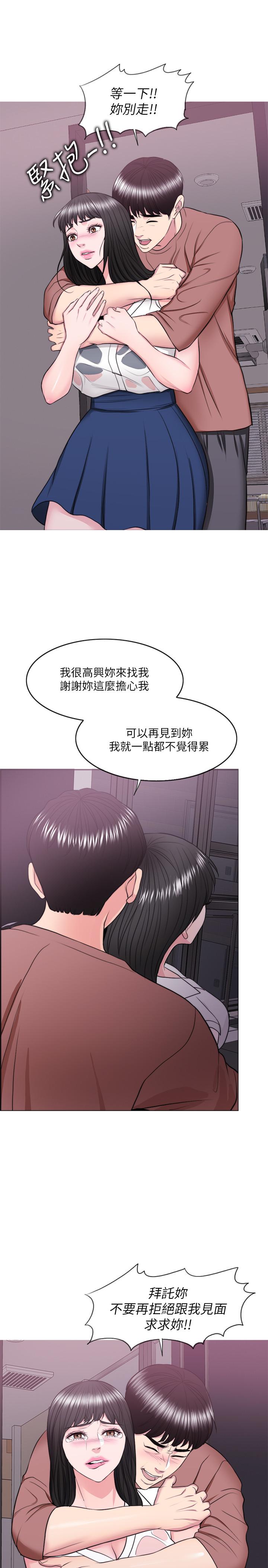28P - 湿身游泳课