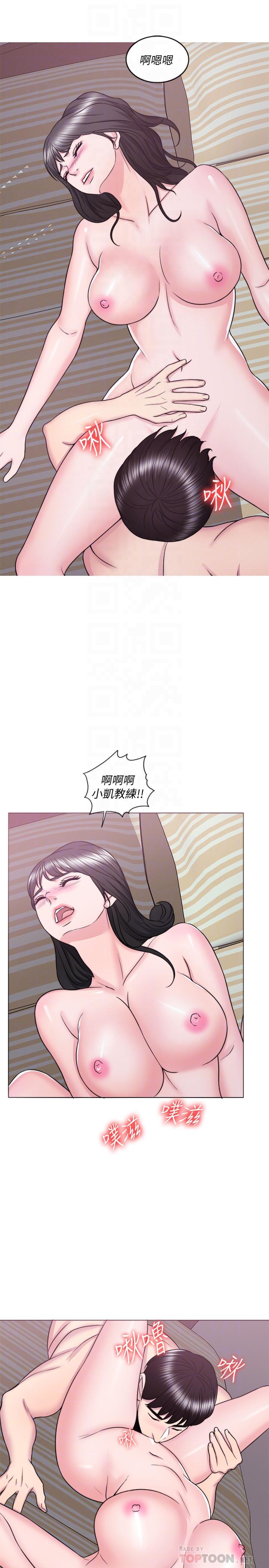12P - 湿身游泳课