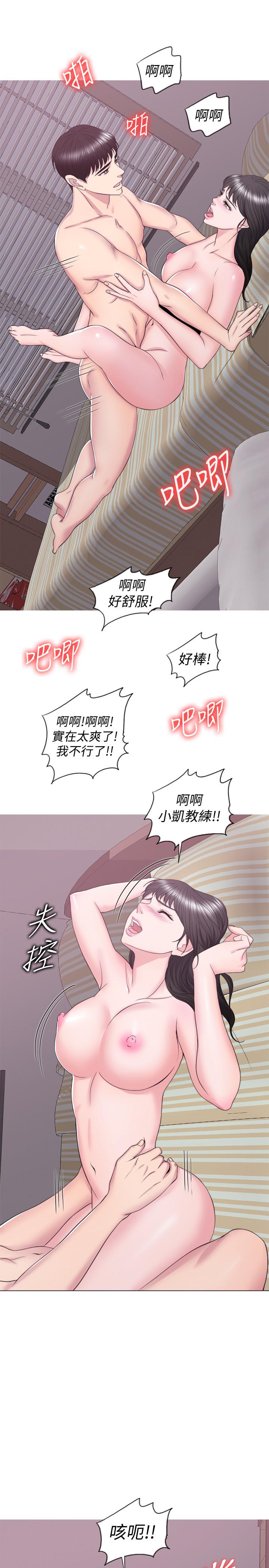 22P - 湿身游泳课