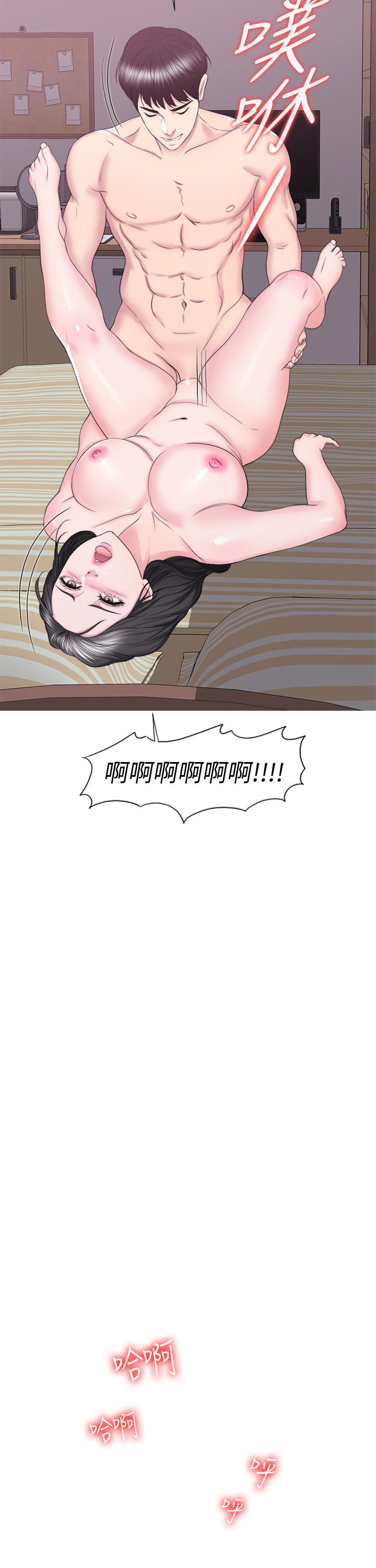 23P - 湿身游泳课