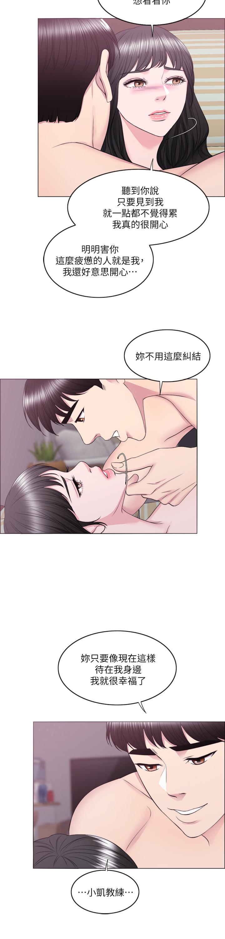 25P - 湿身游泳课