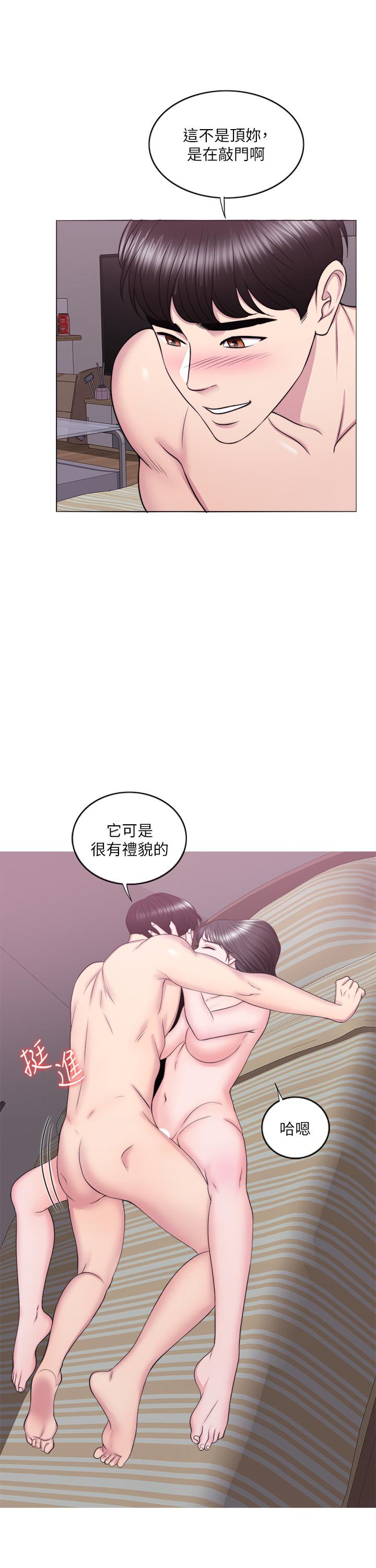 27P - 湿身游泳课