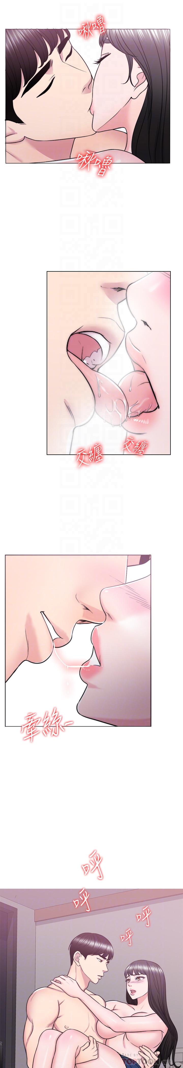 8P - 湿身游泳课
