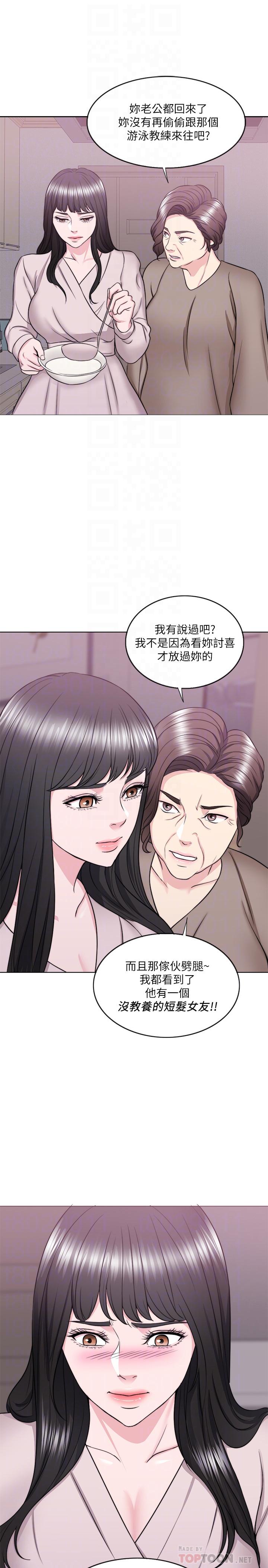 10P - 湿身游泳课