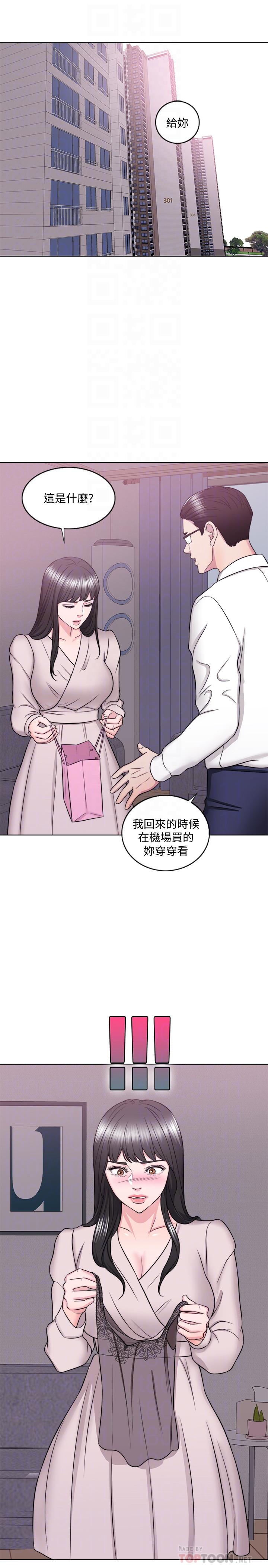 12P - 湿身游泳课