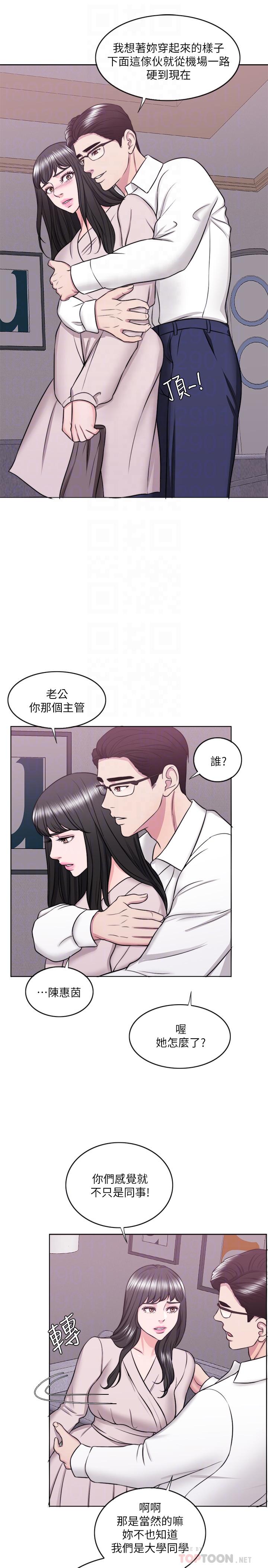 14P - 湿身游泳课