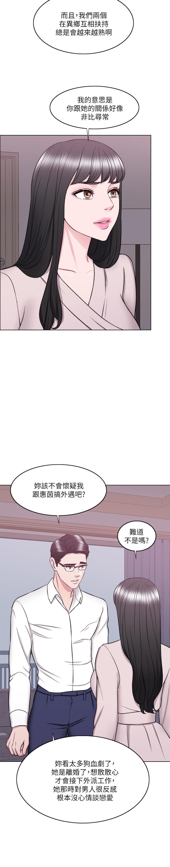 15P - 湿身游泳课
