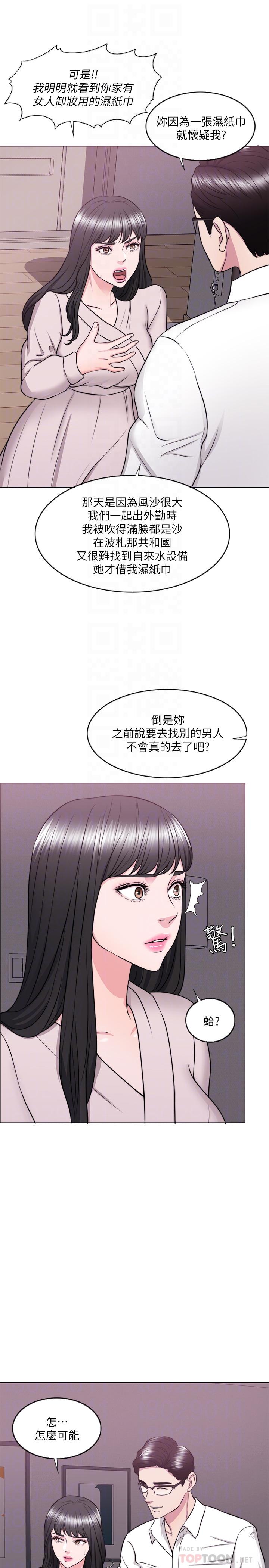16P - 湿身游泳课