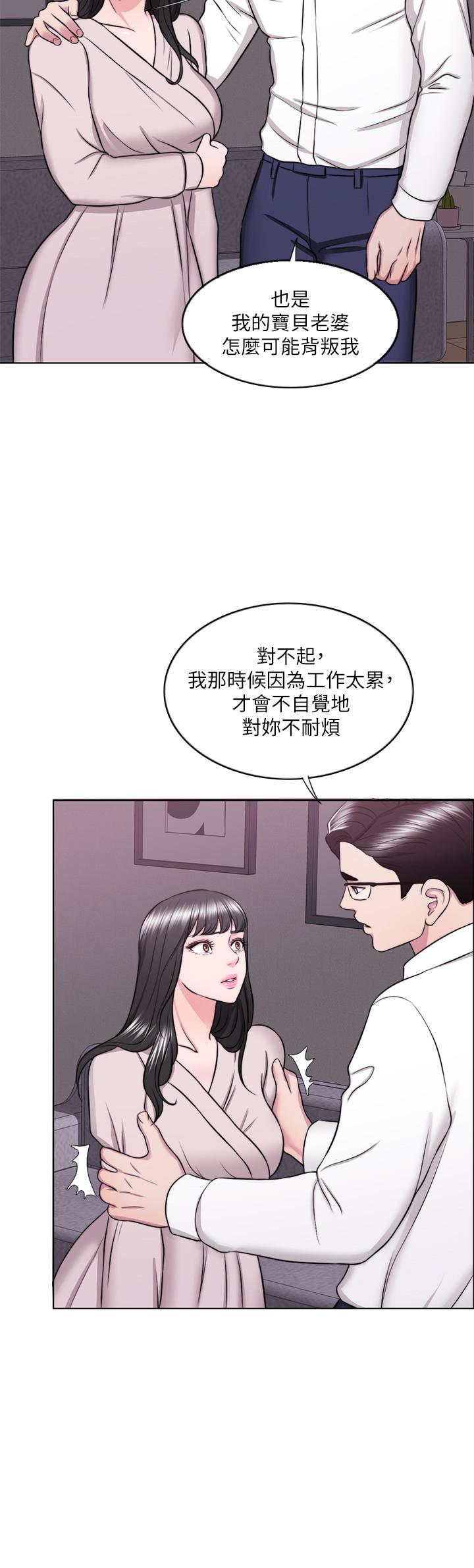 17P - 湿身游泳课