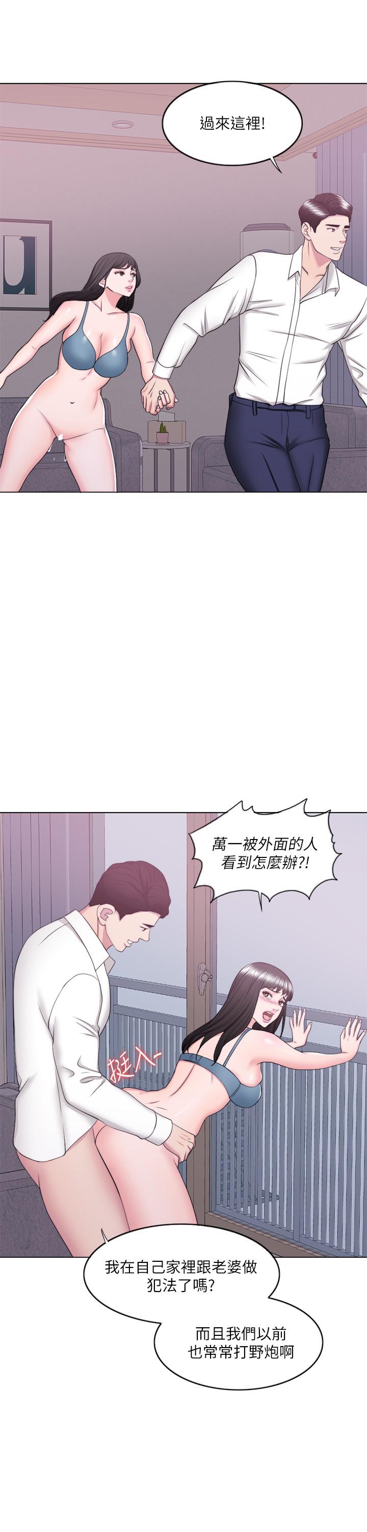 25P - 湿身游泳课