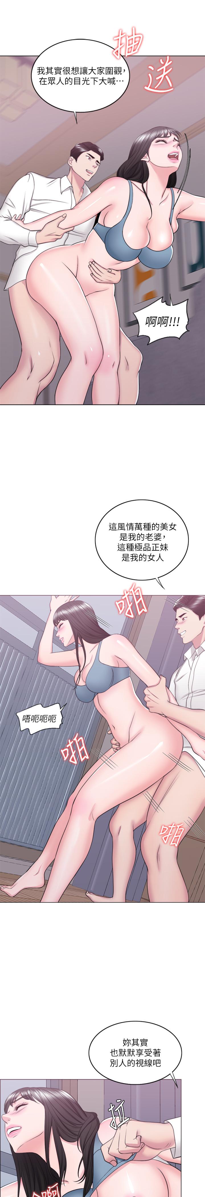 26P - 湿身游泳课