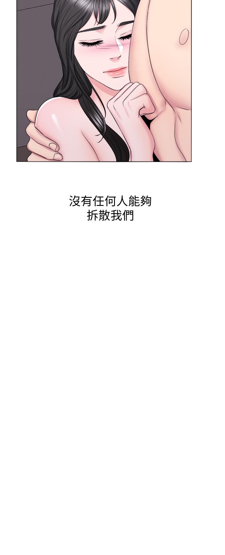 2P - 湿身游泳课
