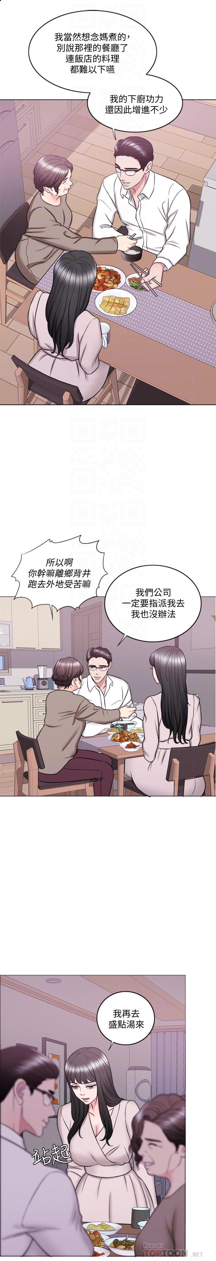 8P - 湿身游泳课