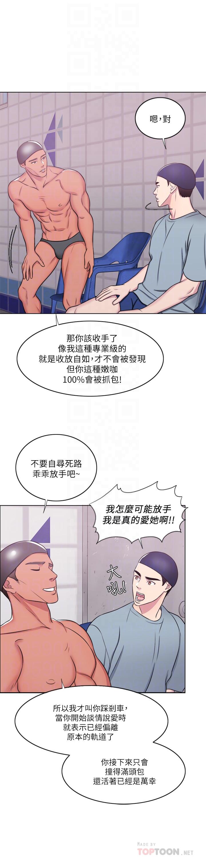 10P - 湿身游泳课