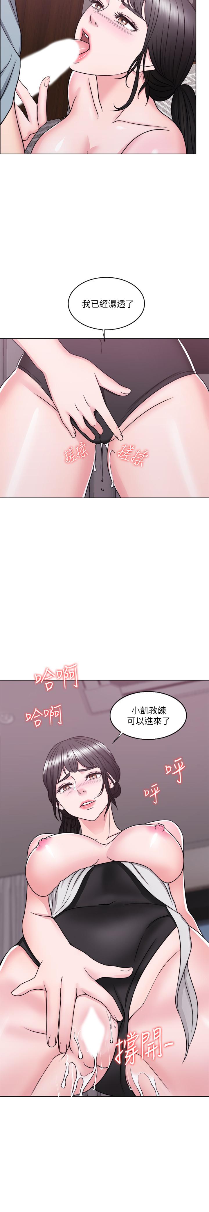 22P - 湿身游泳课