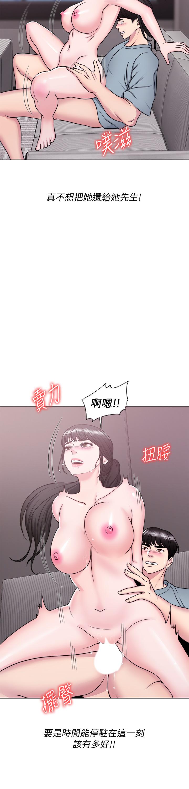 26P - 湿身游泳课