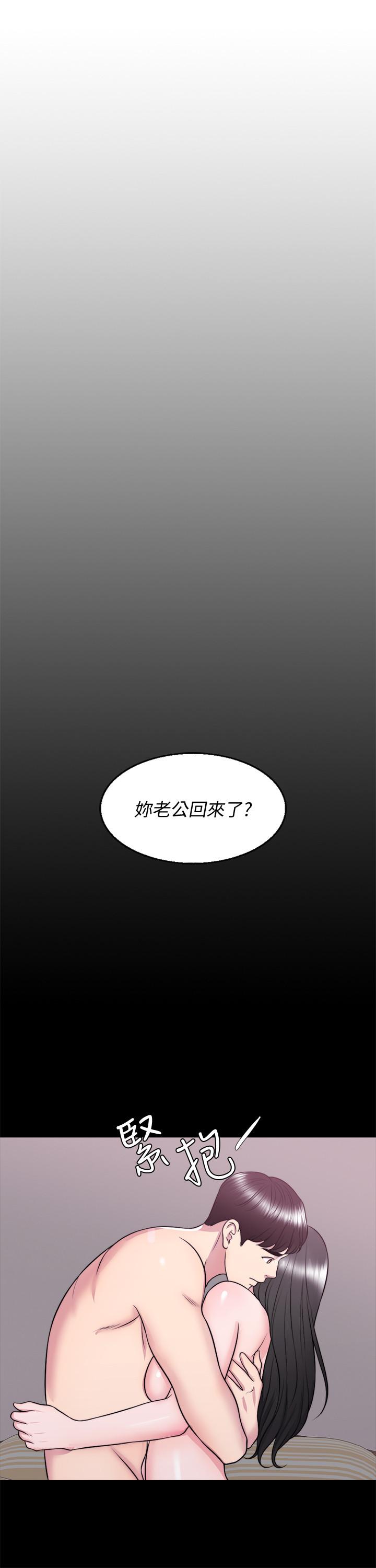 2P - 湿身游泳课