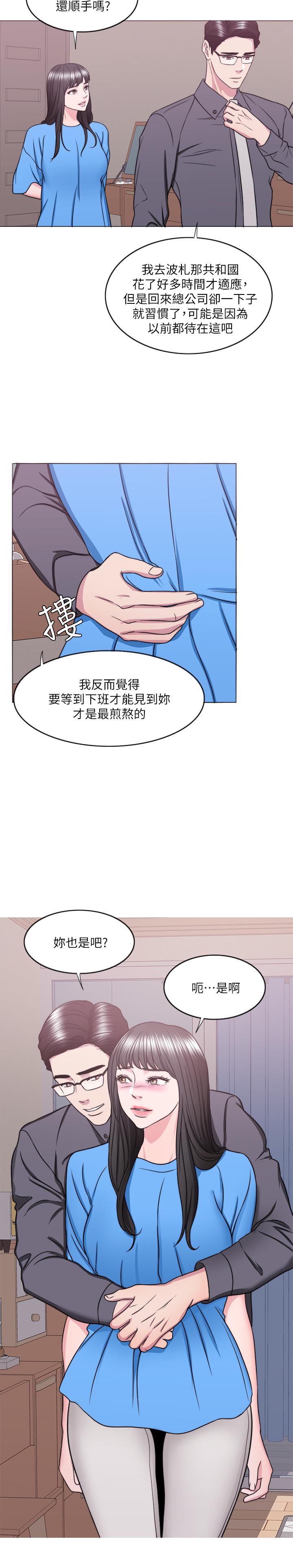 30P - 湿身游泳课