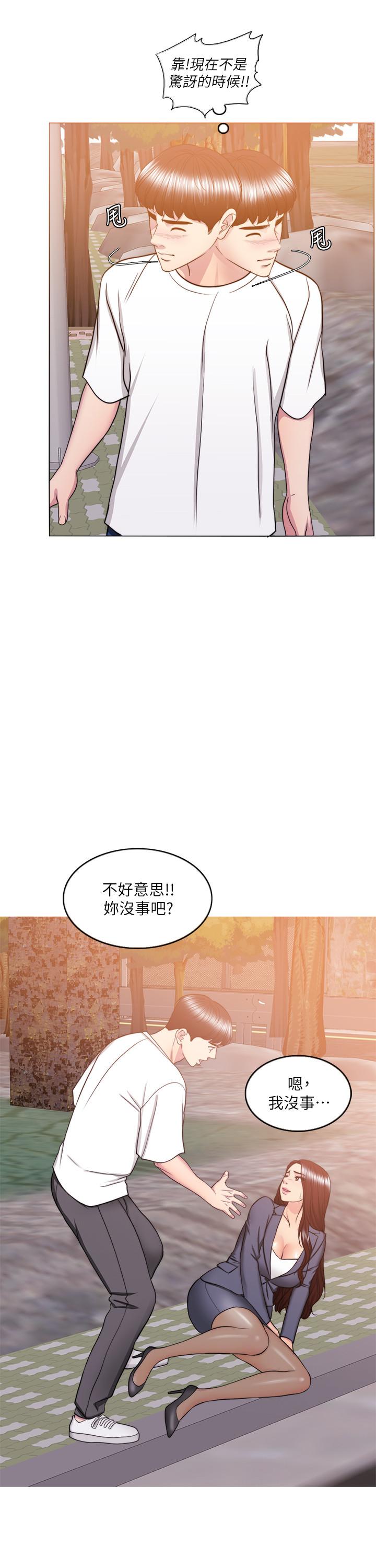 15P - 湿身游泳课