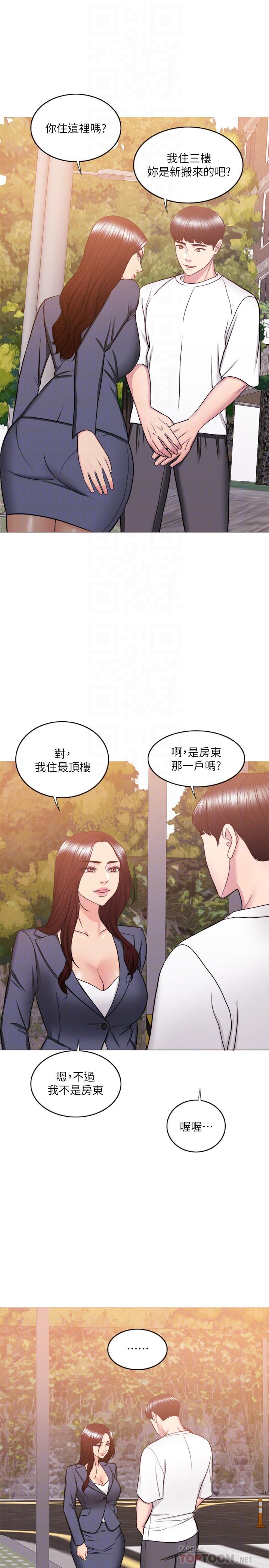 16P - 湿身游泳课