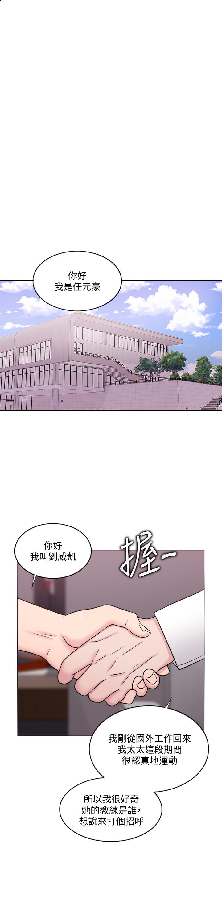 1P - 湿身游泳课
