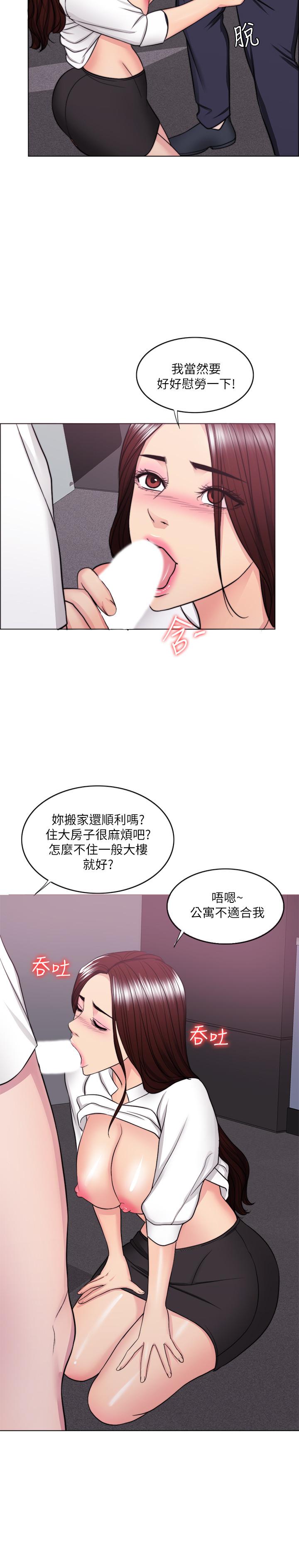 27P - 湿身游泳课