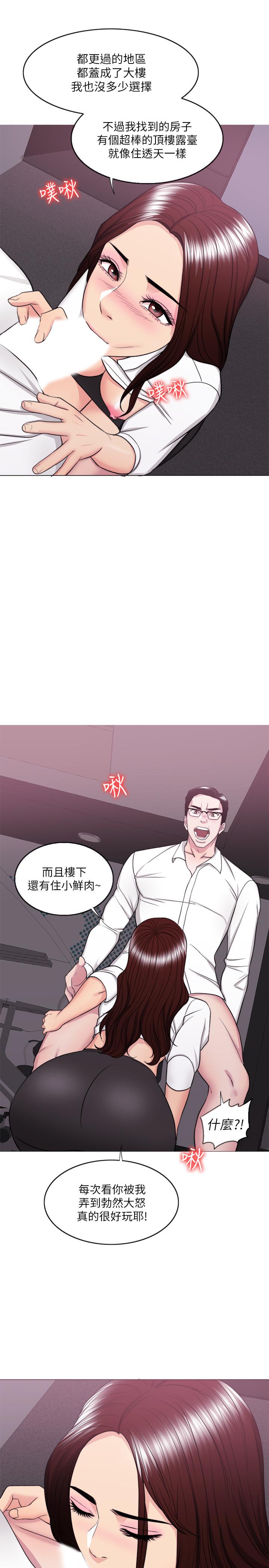28P - 湿身游泳课