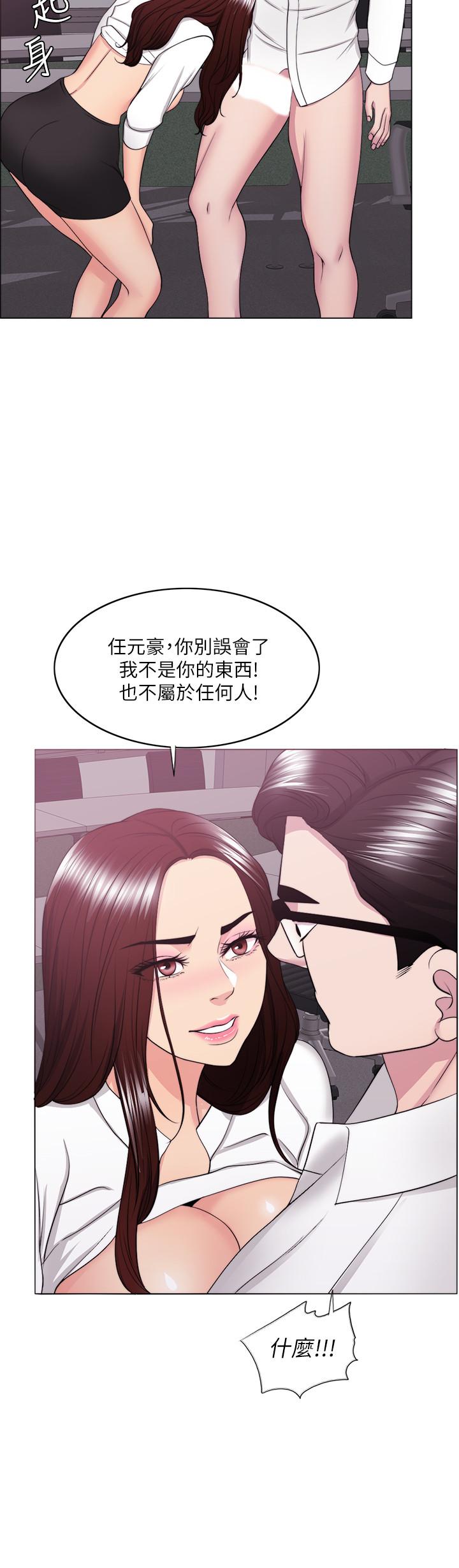 31P - 湿身游泳课