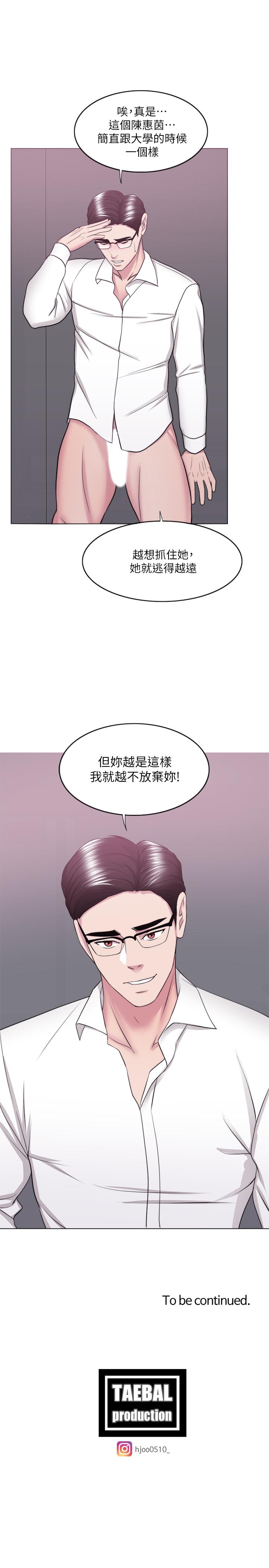 36P - 湿身游泳课