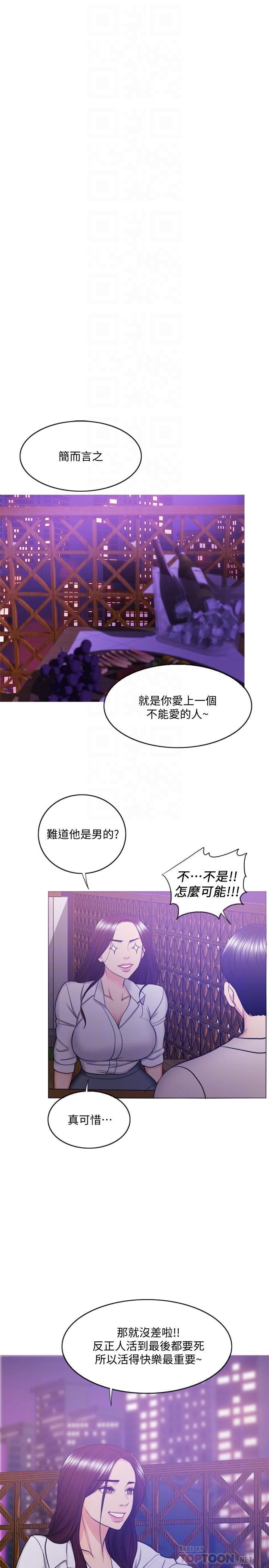 18P - 湿身游泳课