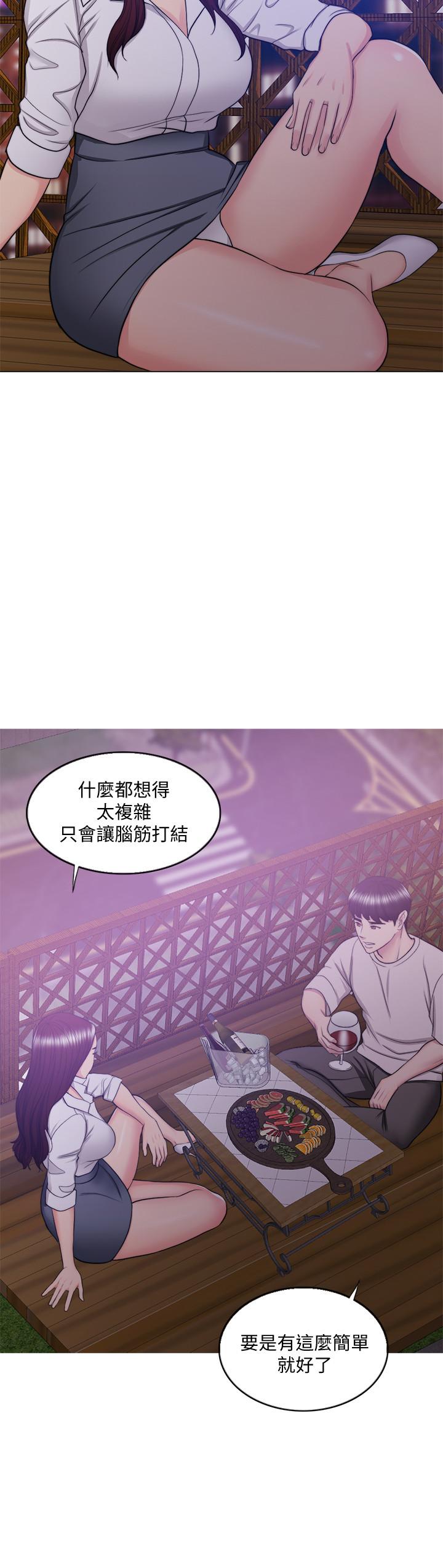 19P - 湿身游泳课