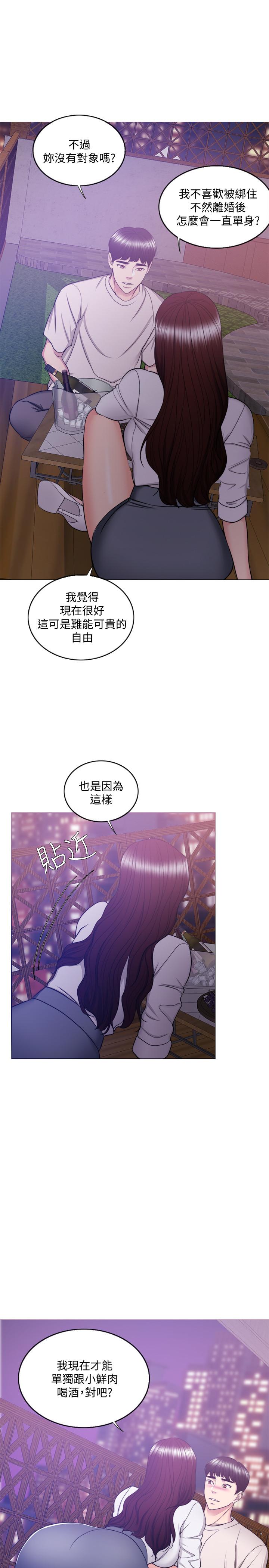 20P - 湿身游泳课
