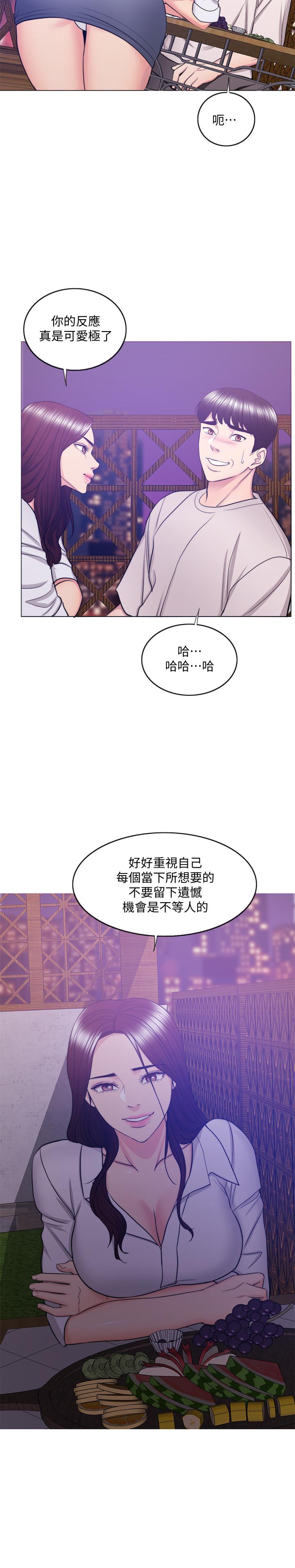 21P - 湿身游泳课