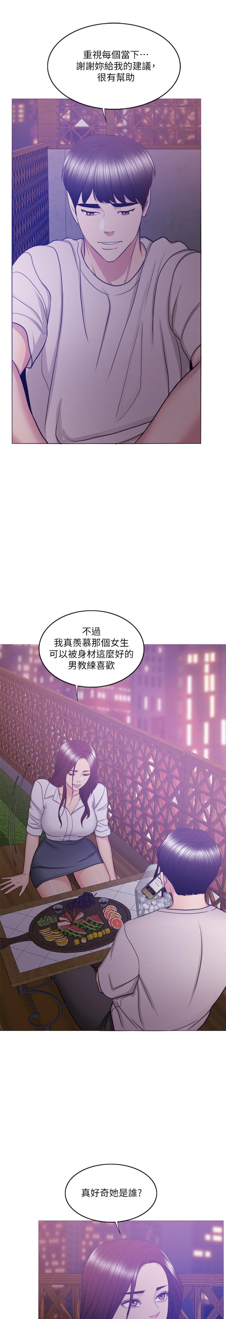 22P - 湿身游泳课