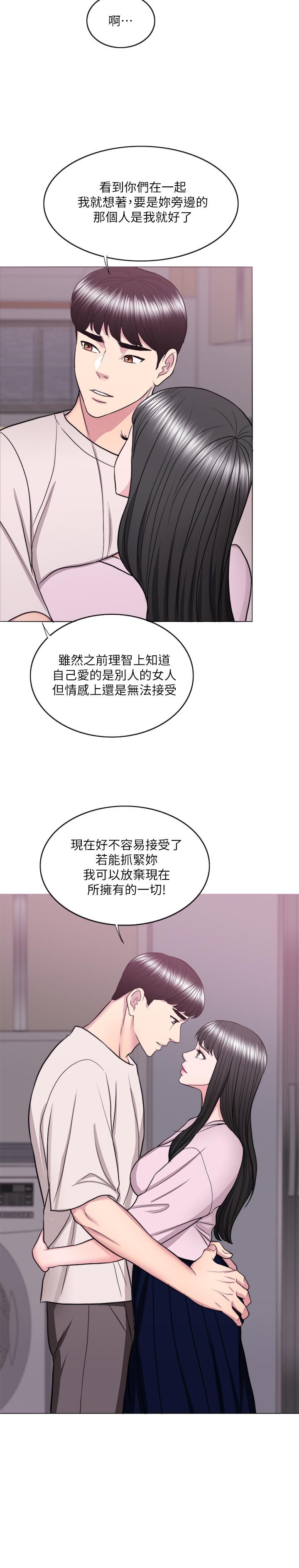 27P - 湿身游泳课