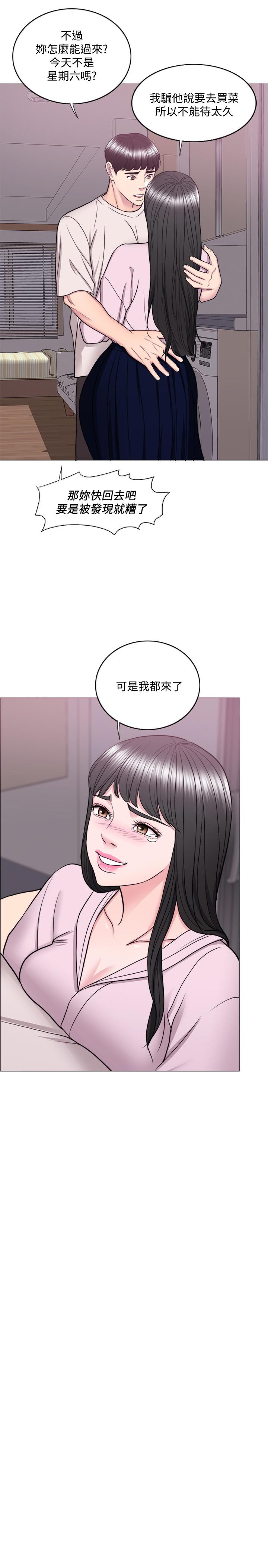 28P - 湿身游泳课